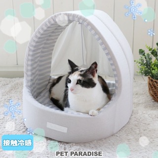 【PET PARADISE】寵物COOLMAX涼感睡窩 (40x35cm) ｜PP 2023新款 CAT