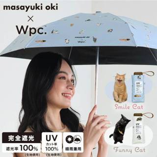 24H 臺灣出貨 Likestore🤍日本正貨 WPC.雨傘 晴雨兼用 陽傘 現貨在臺 輕量傘 遮陽 旅遊用品 旅遊 貓