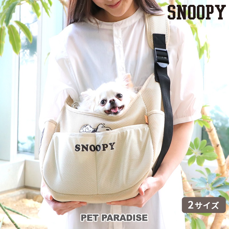 【PET PARADISE】寵物外出斜背袋鼠包〔S 1.5-4kg/M 4-8kg〕｜SNOOPY 2024新款 寵物精