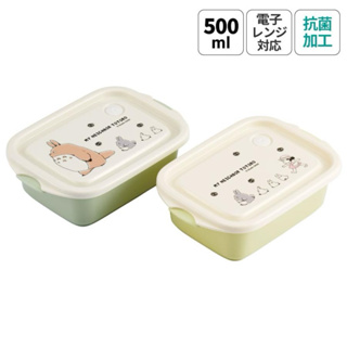 日本 Skater 宮崎駿 龍貓 保鮮盒 便當盒 收納盒 零食盒 2入一組 抗菌加工 龍貓進行曲
