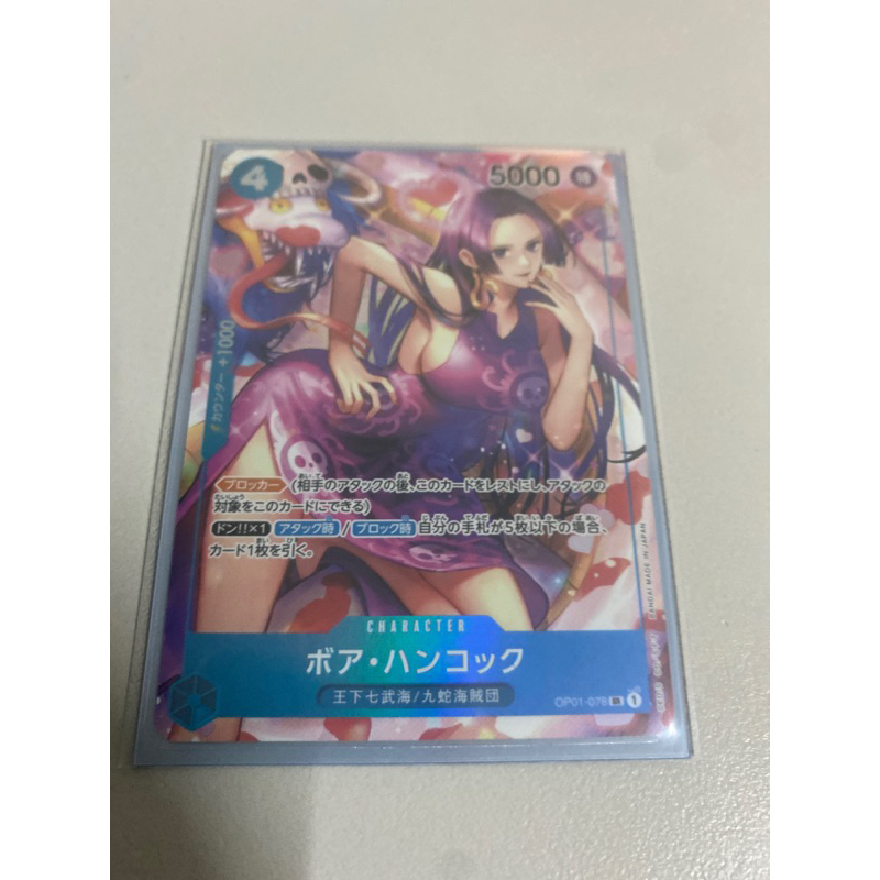 航海王 ptcg OP01-078 波雅 漢考克 女帝 蛇姬 異圖 SR