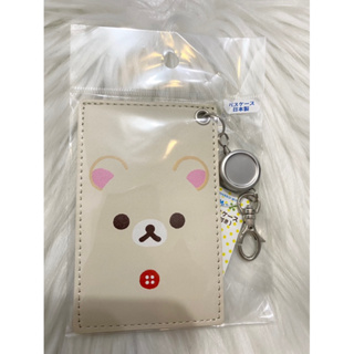 日本製 rilakkuma 懶懶熊 拉拉熊 伸縮卡套 識別證 卡夾