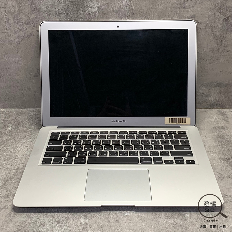 『澄橘』Macbook Air 13 2017 I5-1.8/8G/256GB《二手 無盒裝》A68040