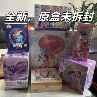 臺灣現貨/免運 卡遊正版保證 彩虹小馬 小馬寶莉卡片 二彈暮光包必出碧琪AR 第一彈趣影包 四彈輝月包 二彈彩虹包