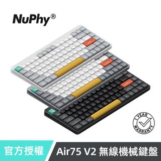 NuPhy Air75 V2 無線機械鍵盤 2.4G 藍牙 矮軸 Mac Win 熱插拔 RGB