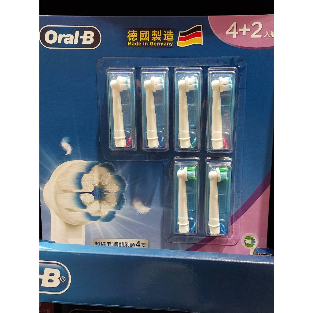 🚀2️⃣4️⃣🅷快速出貨🔥Costco 好市多代購 ORAL-B 歐樂B 電動牙刷刷頭 6入 EB20 / EB60