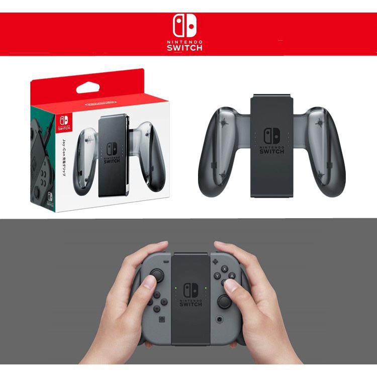 台灣現貨·任天堂 全新 NS Switch JOY-CON 原廠 充電握把 手把充電座 左右手把 NS充電器 內含充電線