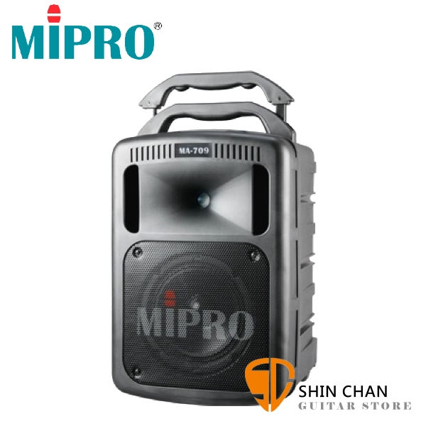 Mipro MA709 豪華型手提式擴音機 附攜行袋 錄音功能 PA喇叭 MA-709 附兩支麥克風
