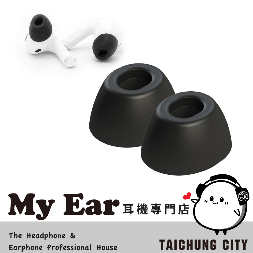 Comply Foam Tips AirPods Pro 專用 M號 一對 科技泡綿 耳塞 | My Ear 耳機專門店