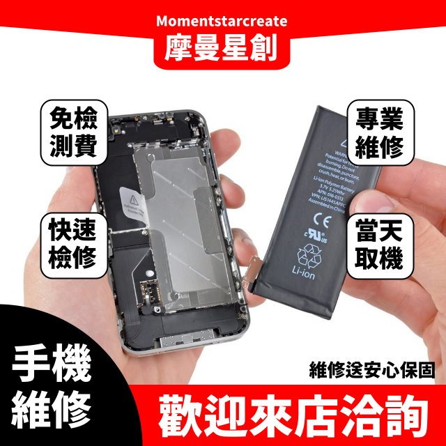 台中到府維修 iPhone 11 螢幕面板玻璃鏡面破裂 有裂痕更換觸控 彩虹條蜘蛛網  觸控不良 到府快修 台中維修