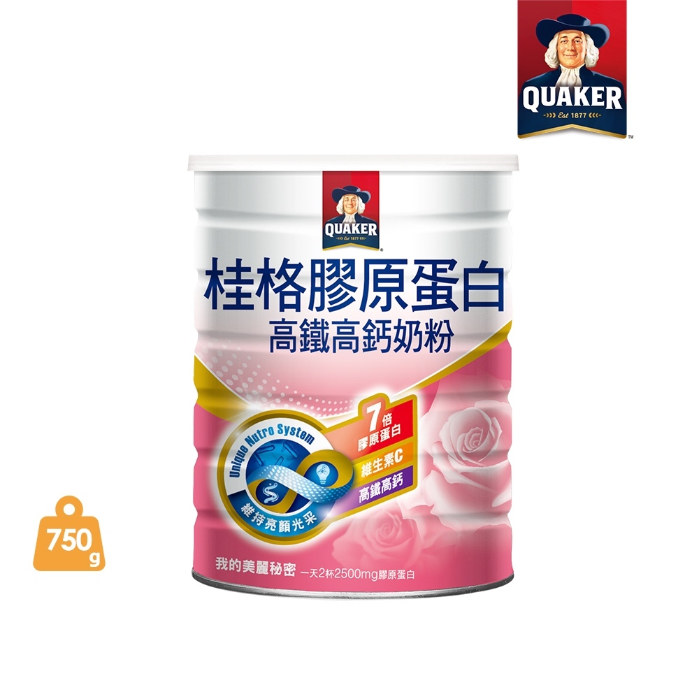桂格 高鐵高鈣奶粉 膠原蛋白配方 -750g
