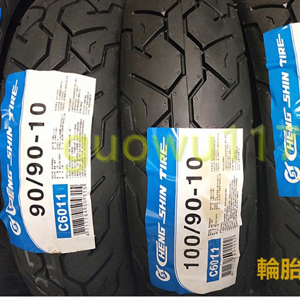 (輪胎急救站)MAXXIS瑪吉斯/正新C6011  100/90/10機車輪胎