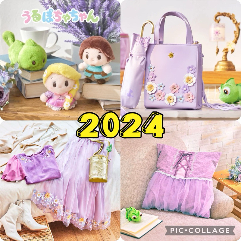 ☘️預購 可愛☘️ 日本 迪士尼 2024 長髮公主 包包 雨傘 白雪公主 娃娃 吊飾 抱枕 變色龍 隨身包 環保袋