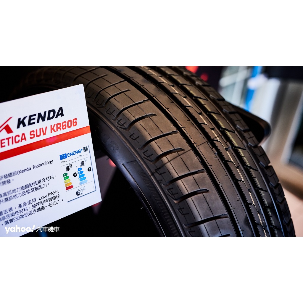 小李輪胎 建大 Kenda KR606 16吋全新輪胎 全規格特惠價 各尺寸歡迎詢問詢價