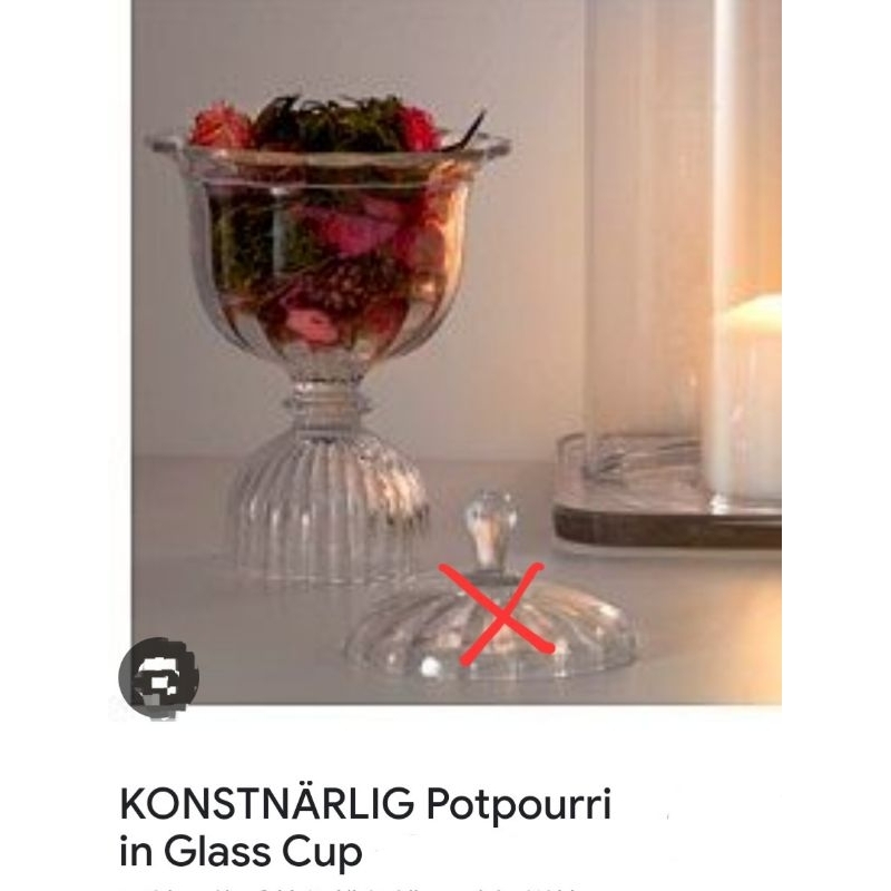 二手無上蓋 IKEA Konstnarlig 玻璃杯 花杯 可放香氛乾燥花 高度約15.5公分 宜家 家居