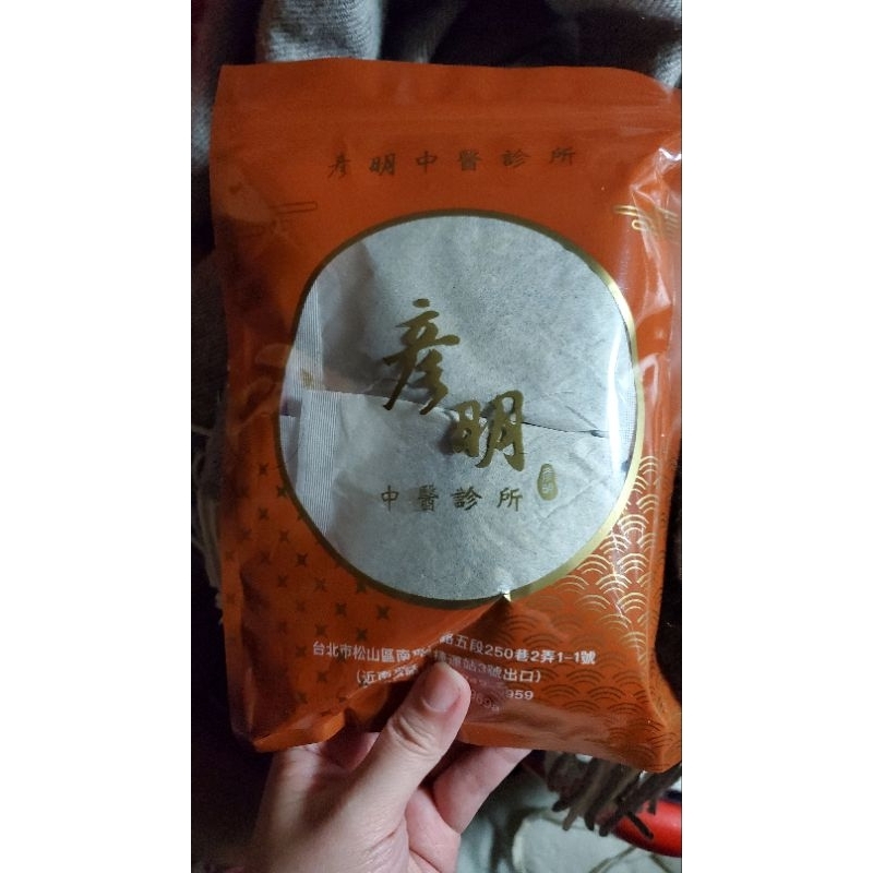 彥明中醫茶包（前明師中醫院長）甘味 2號