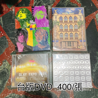 GLAY 歷年演唱會DVD 藍光BD 專輯 寫真