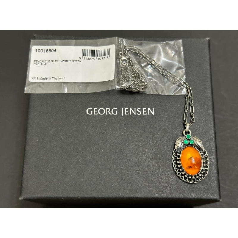 GEORG JENSEN#23琥珀綴綠玉髓項鍊(復刻版，泰國製)