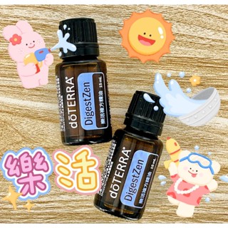 🧸小君店舖🧸正品代購 多特瑞精油 ✈️原廠公司貨🔥dōTERRA 多特瑞 樂活複方精油 15ml國際版和臺灣版隨機出