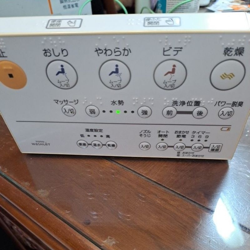 二手日本TOTO遙控器含掀蓋按鍵，不含壁掛板，保固1個月 ，可以通用TOTO所有型號 。