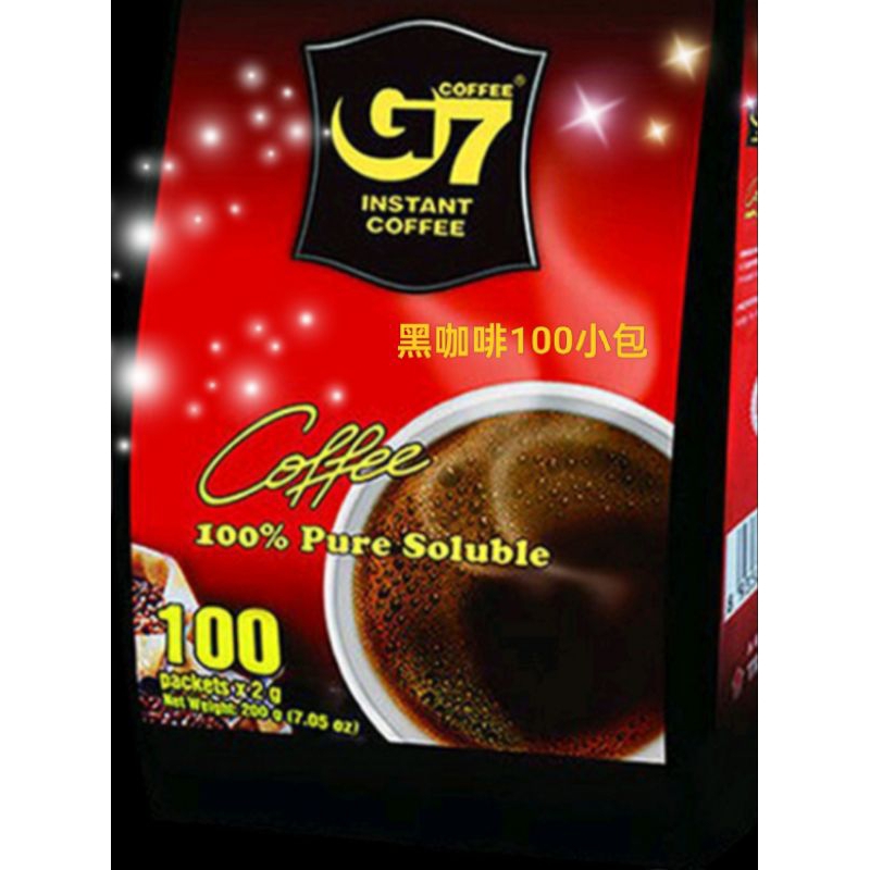 G7 黑咖啡 袋裝 100小包 越南G7（2公克*100包) 越南黑咖啡 越南咖啡 coffee  無糖無奶
