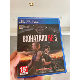PS4 惡靈古堡3重製版中文版