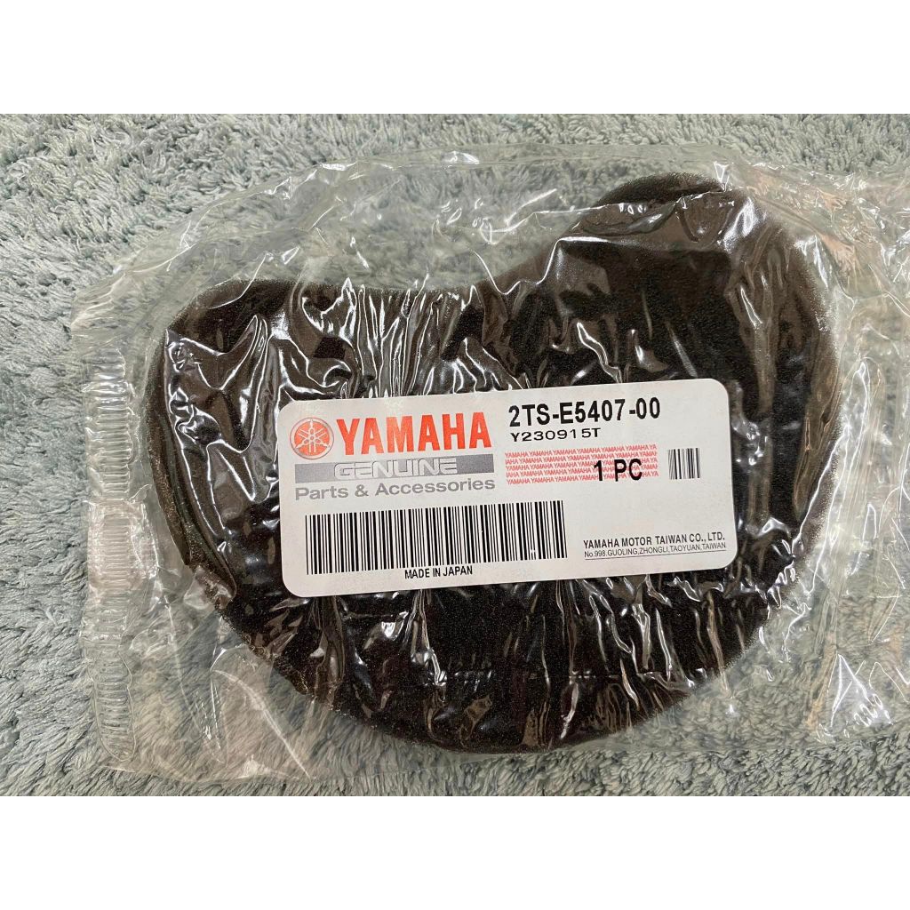 YAMAHA 原廠 勁豪 6期 傳動小海綿 2TS-E5407-00