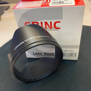 【現貨】全新品 uWinKa 副廠 LH-61c 專用 遮光罩 黑色 Olympus 14-42mm 14-150mm