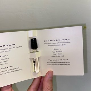 【Meet 出清品💐 】噴過一次試香 Jo Malone 針管小香 1.5ml 試管小香-青檸羅勒葉與柑橘香水