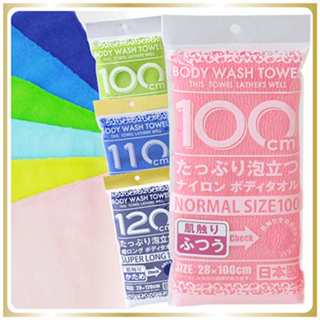 (新到貨) YOKOZUNA 擦澡巾 起泡洗澡巾 日本沐浴巾 [偶拾小巷] 日本製