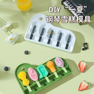 【限時下殺價】矽膠冰塊模具家用冰箱製冰盒雪糕帶蓋凍冰塊神器食品級迷你小冰格