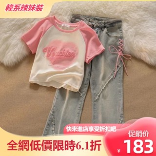 小個子套裝 甜酷風 辣妹上衣 ins 設計感套裝 短版套裝 短版上衣 綁帶牛仔褲 辣妹套裝 微喇叭褲 牛仔褲 套裝女