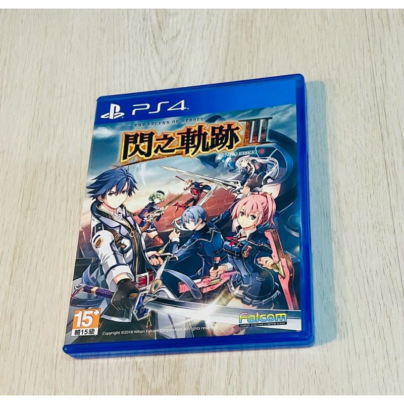 PS4閃之軌跡III中文版盒書完整「二手良品」