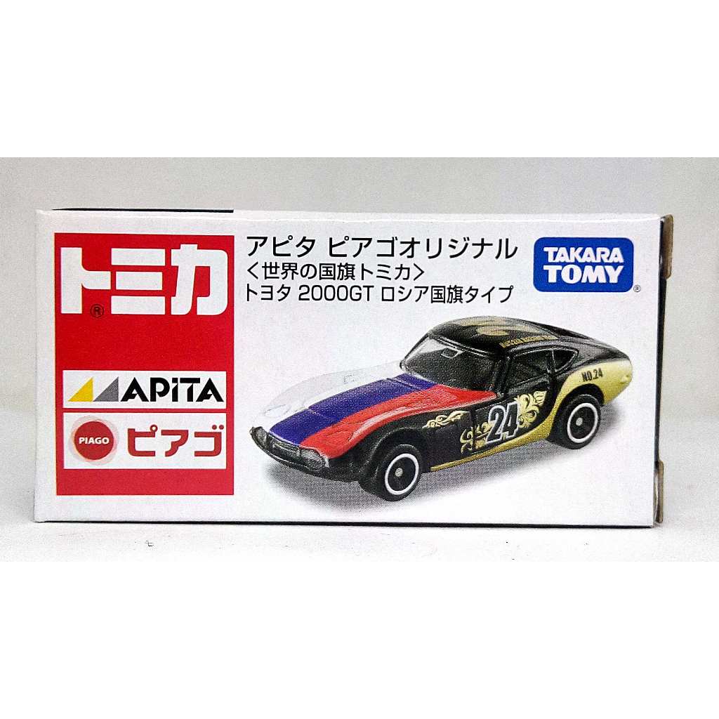 TOMY TOMICA APITA 國旗車 NO.24 24 俄羅斯 RUSSIA TOYOTA 2000GT