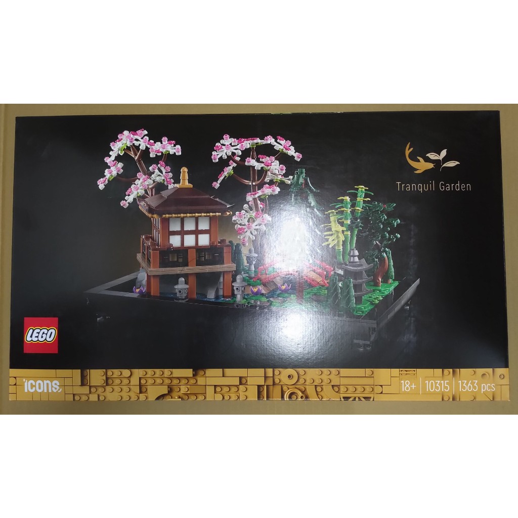 LEGO 樂高 寧靜庭園  10315 全新未拆 雙北面交