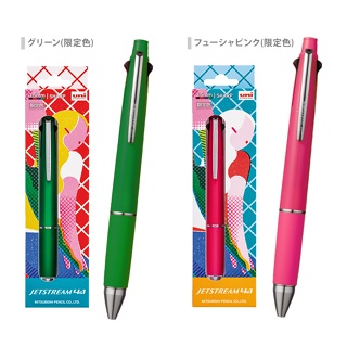 2024年度限定色 日本製 限定色 三菱 JETSTREAM 4+1 UNI 自動鉛筆 原子筆 多功能機能筆 4&1