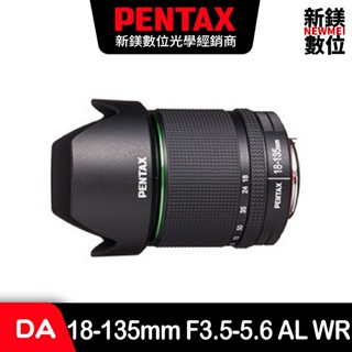 PENTAX SMC DA 18-135mm F3.5-5.6 ED AL IF DC WR