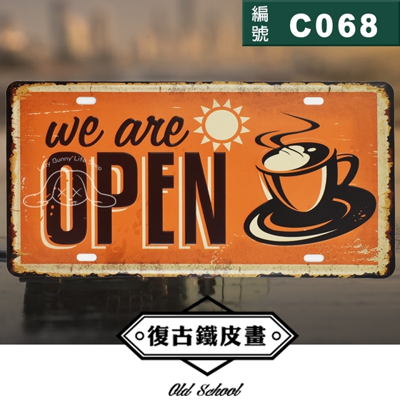 懶兔雜庫 C068 營業 現貨! 鐵皮畫 鐵板畫 無框掛畫 重機機車 無框畫 復古美式圖 車牌款 室內裝飾 背景畫