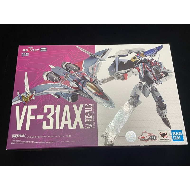 DX超合金 VF-31AX 米拉吉 超時空要塞