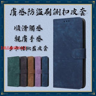 掀蓋皮套 防盜刷 ASUS Zenfone 11 Ultra 10 9 8 Flip 7 Pro 皮套 手機殼 保護殼