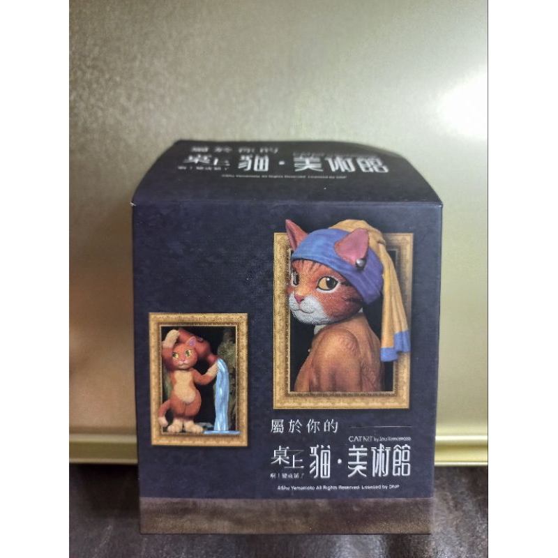 貓．美術館 CAT ART by Shu Yamamoto屬於你的桌上貓．美術館！公仔盒玩[拾穗／拾貓草]