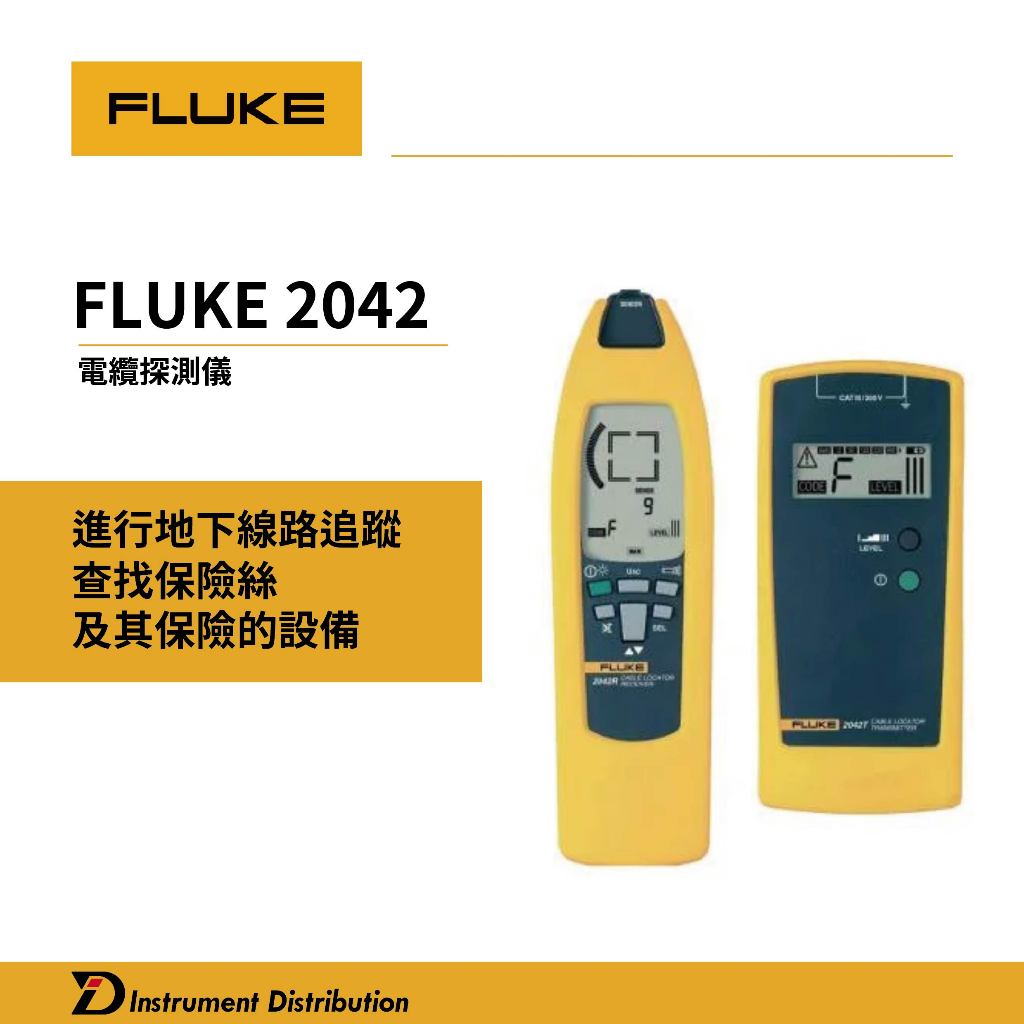 [ID]台灣公司現貨 Fluke 2042 電纜探測儀