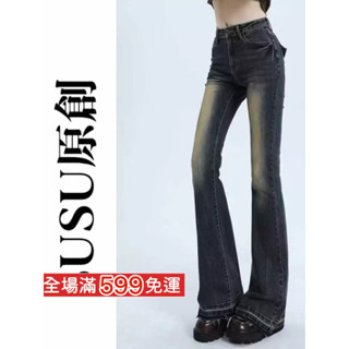 【susu原創】版型滿分！高彈性 刷白 牛仔褲 復古 喇叭褲 加大尺碼 中腰 牛仔長褲 xs-2xl 8825
