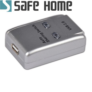 SAFEHOME 自動/手動 1對2 USB切換器，輕鬆分享印表機/隨身碟等 USB裝置 SDU102A-A