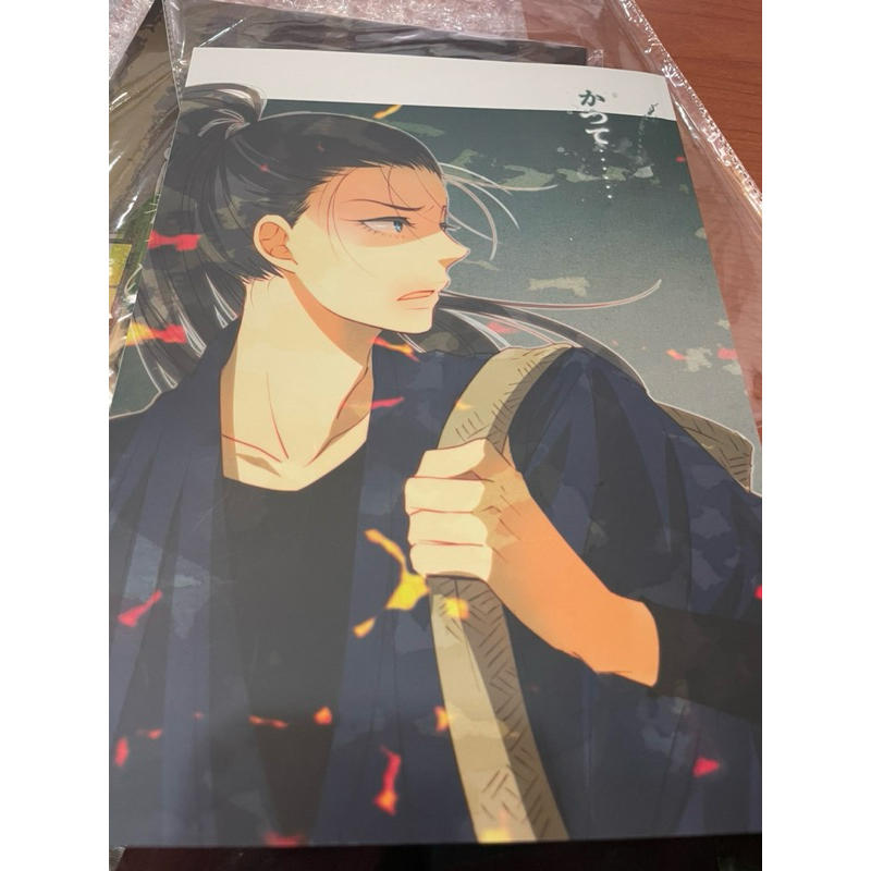 忍者亂太郎 日文同人本 全新 68P 留伊 食滿留三郎 善法寺伊作