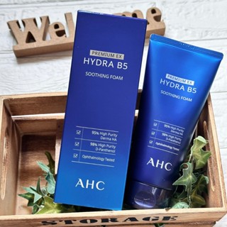 ✔現貨💯公司貨【AHC】瞬效淨膚B5微導潔顏乳 保濕洗面乳 保濕潔面露 180mL