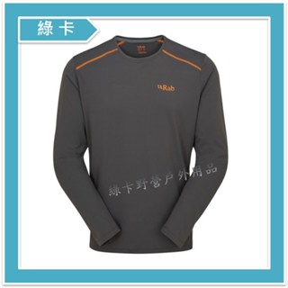 Rab-英國 / Force LS Tee 男長袖圓領排汗衣(石墨灰)#QBL-07