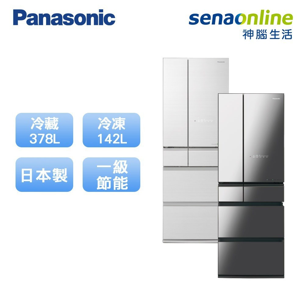 Panasonic 國際 NR-F529HX 520L 日本製 六門玻璃冰箱 兩色可選 贈 餐具組+全家商品卡三千