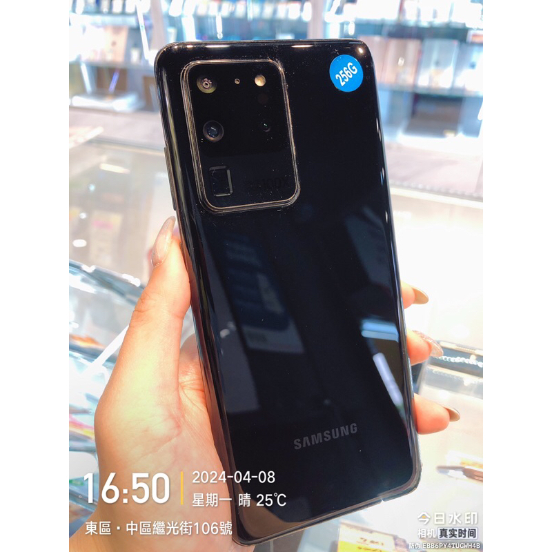 %出清品 SAMSUNG S20 ULTRA 256G 零件機 備用機 實體店面 台中 板橋 苗栗 台南 超商取貨付款