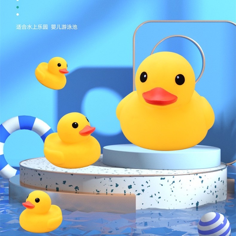 黃色小鴨 啾啾鴨  戲水小鴨 小鴨玩具 發聲玩具 兒童玩具 洗澡玩具 浴室玩具